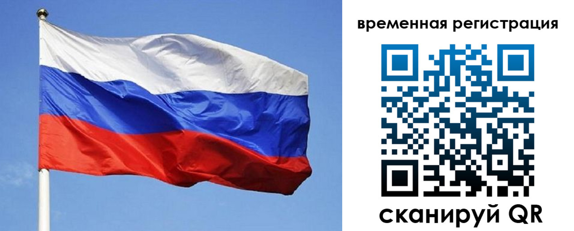 прописка в квартире в Приволжске