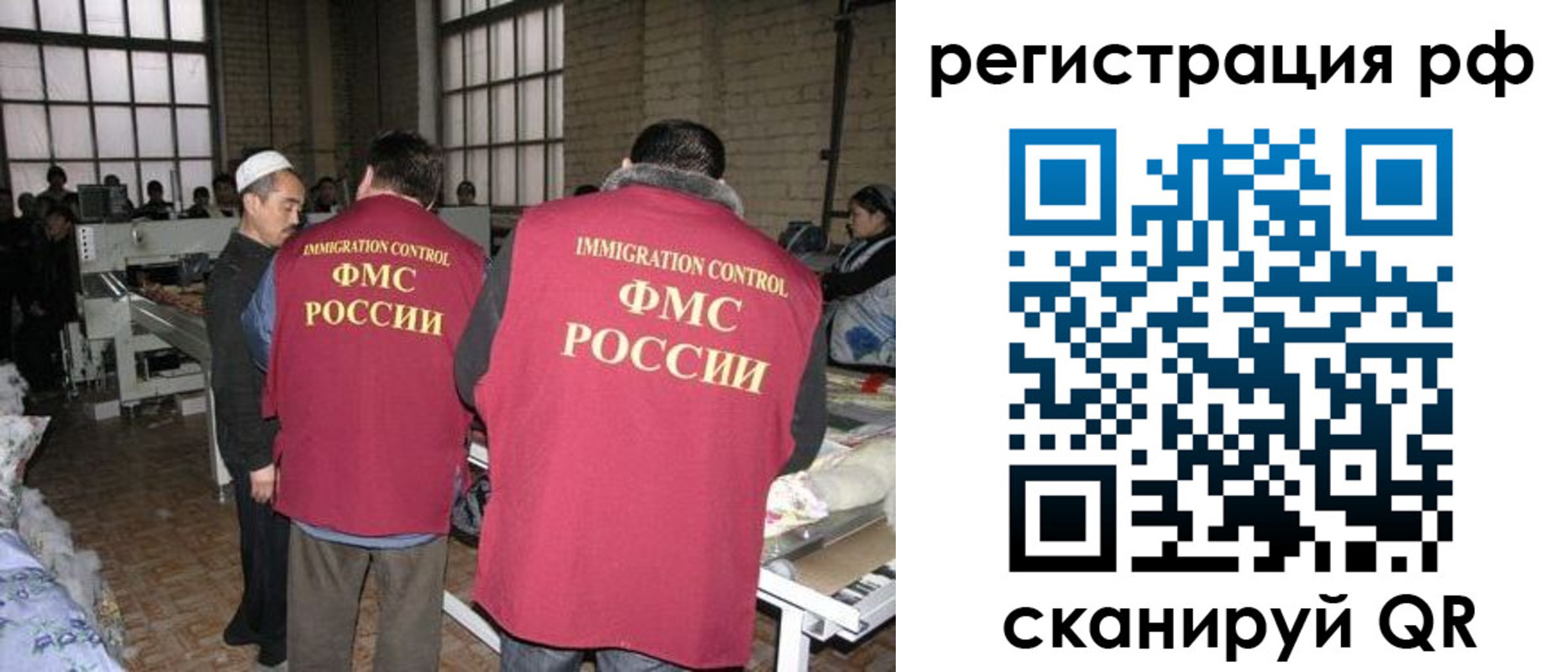 временная регистрация законно в Приволжске